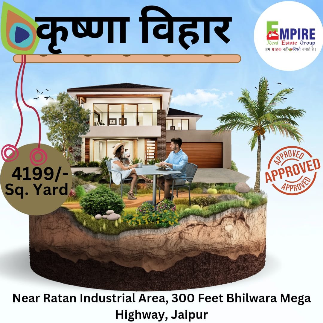 Krishna Vihar Project Diggi Malpura Road, Near Ratan Industrial Area