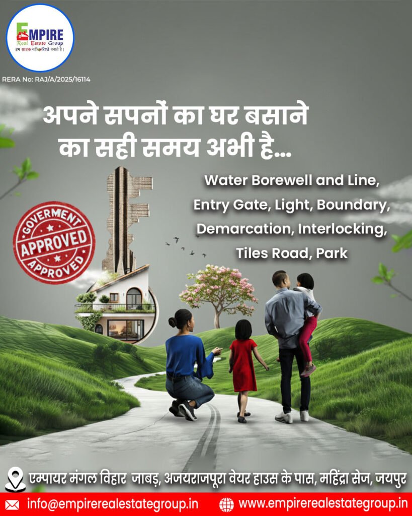 Empire Mangal Vihar – Govt Approved Plots Near Mahindra SEZ Jaipur |