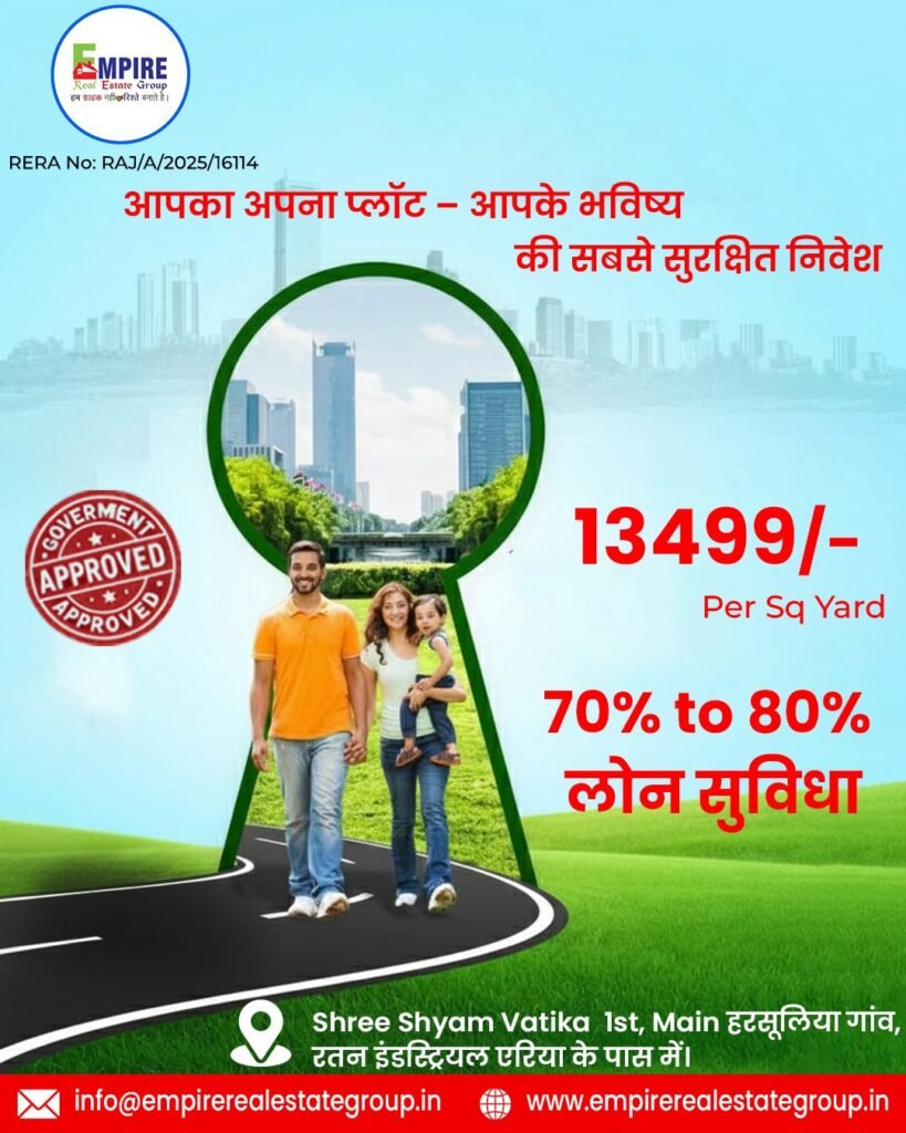 Govt Approved Plots In Shree Shyam Vatika 1st Near Ratan Industrial Area Jaipur